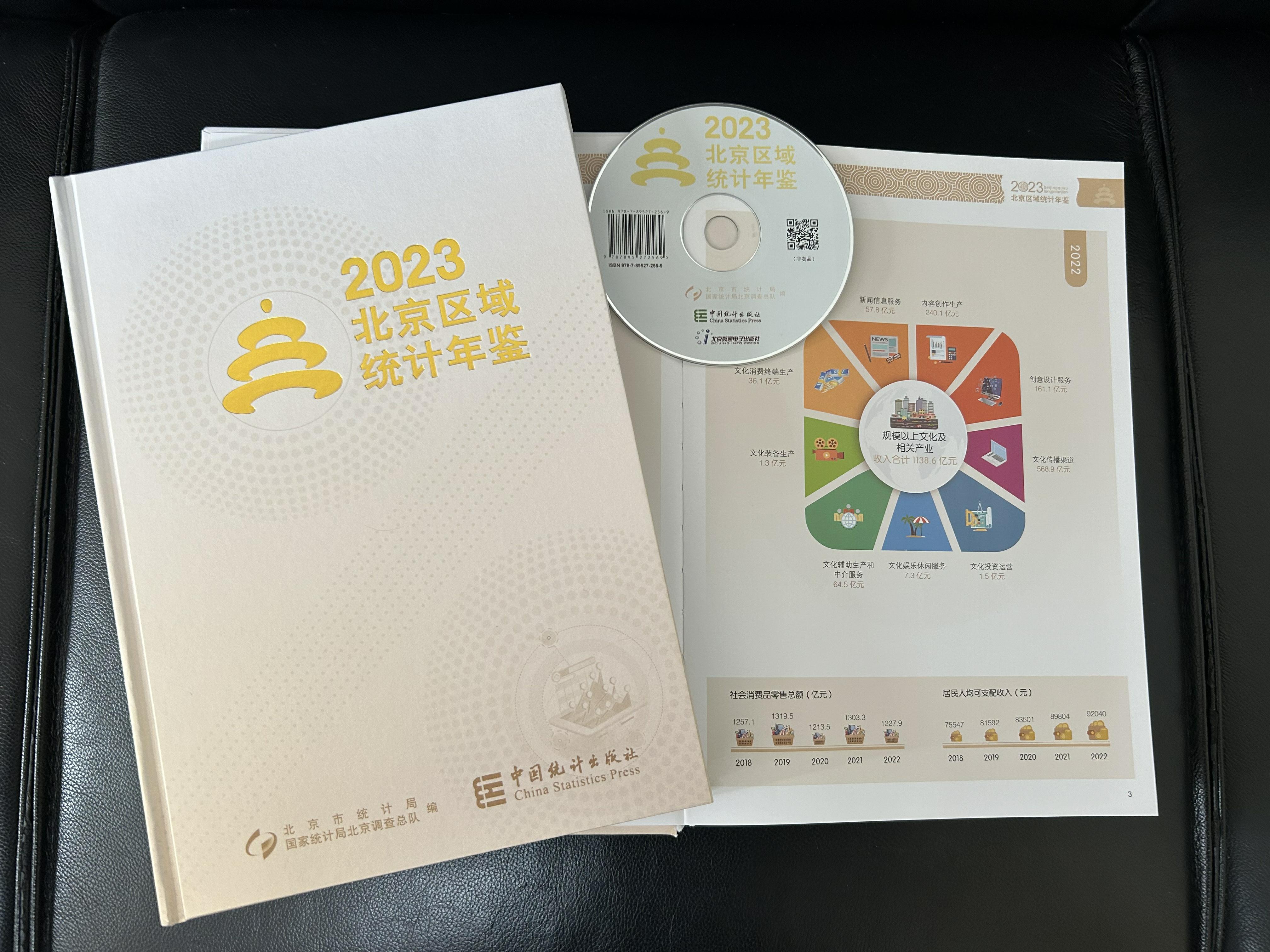 信息照片.jpg