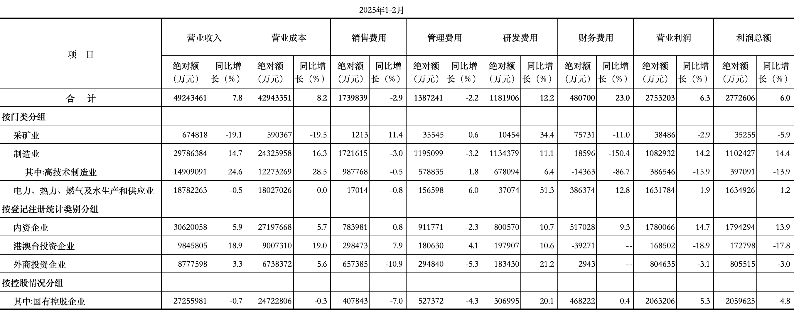 工业2.jpg