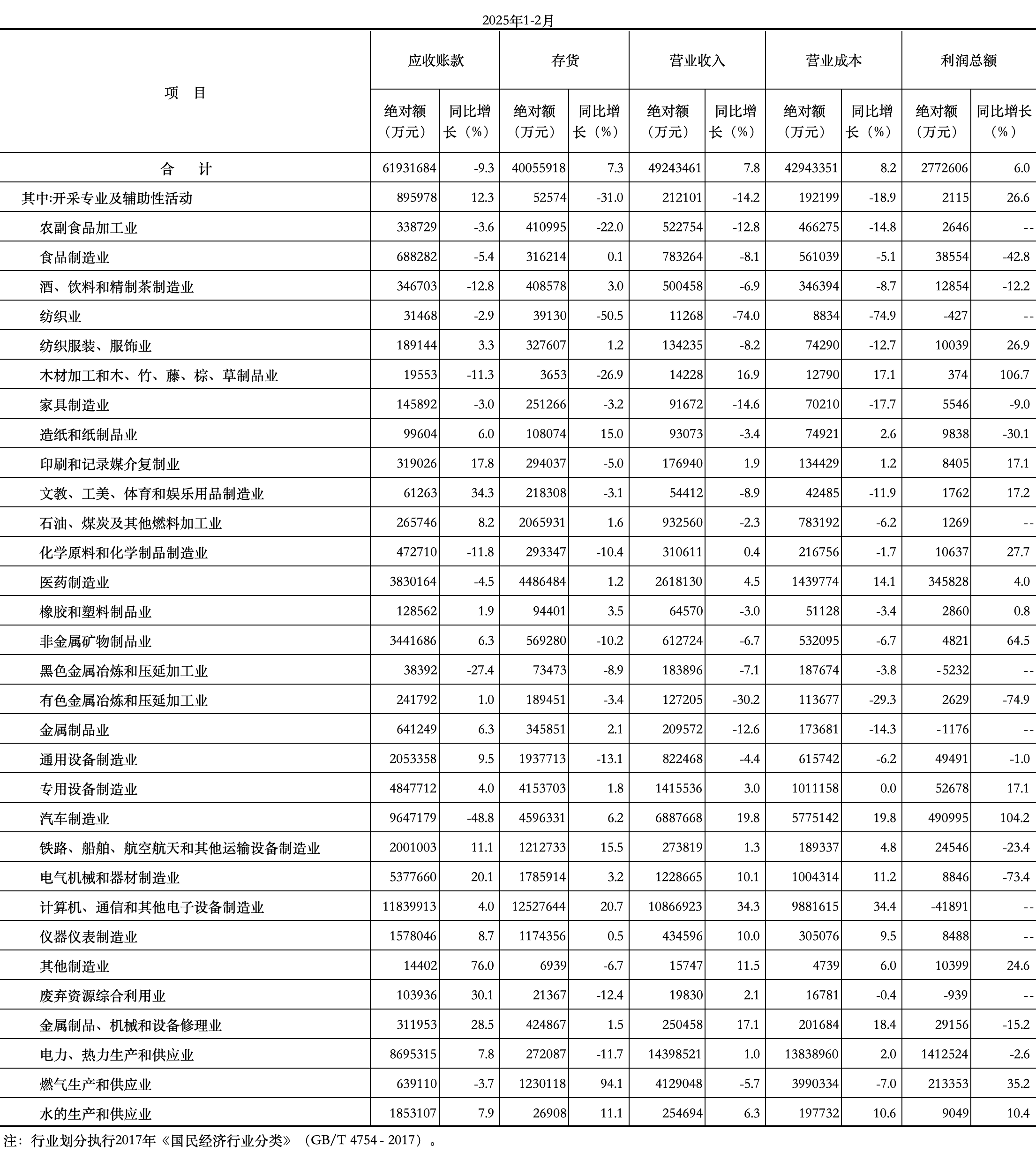 工业3.jpg
